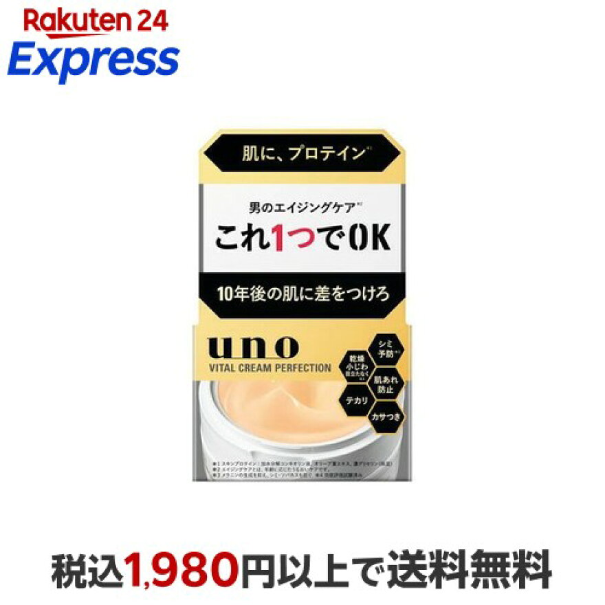 ウーノ バイタルクリームパーフェクション fA 90g