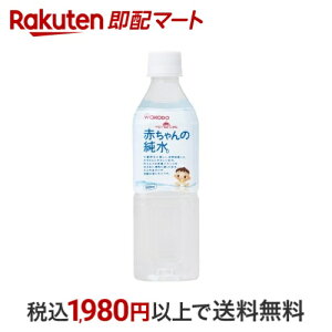 a xr[̂ Ԃ̏[0`] 500ml yxr[̂z 