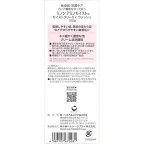 ミノンアミノモイストモイストクリーミィウォッシュ 100g