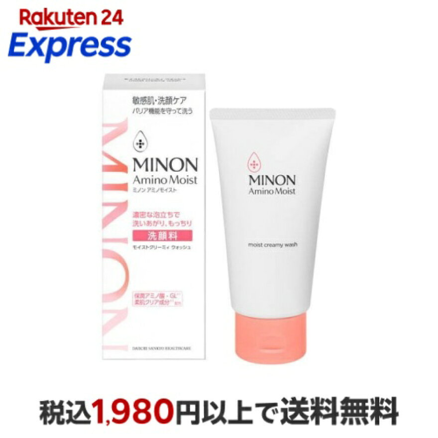 ミノンアミノモイストモイストクリーミィウォッシュ 100g