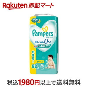 pp[X 炳PA e[v MTCY Ic 6-11kg 62 ypp[Xz ނ