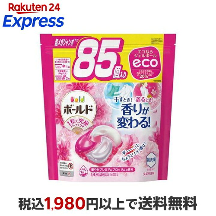 楽天市場】【最短当日配送】 ボールド ジェルボール 4D 洗濯洗剤 