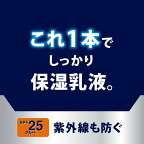 【最短当日配送】ニベアメンスキンコンディショナーバームUV110ml【ニベアメン】メンズ保湿乳液・クリームノンアルコール花王隠れ乾燥対策