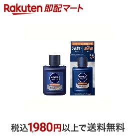 【最短当日配送】 ニベアメン スキンコンディショナーバーム UV 110ml 【ニベアメン】 メンズ 保湿乳液・クリーム ノンアルコール 花王 隠れ乾燥対策