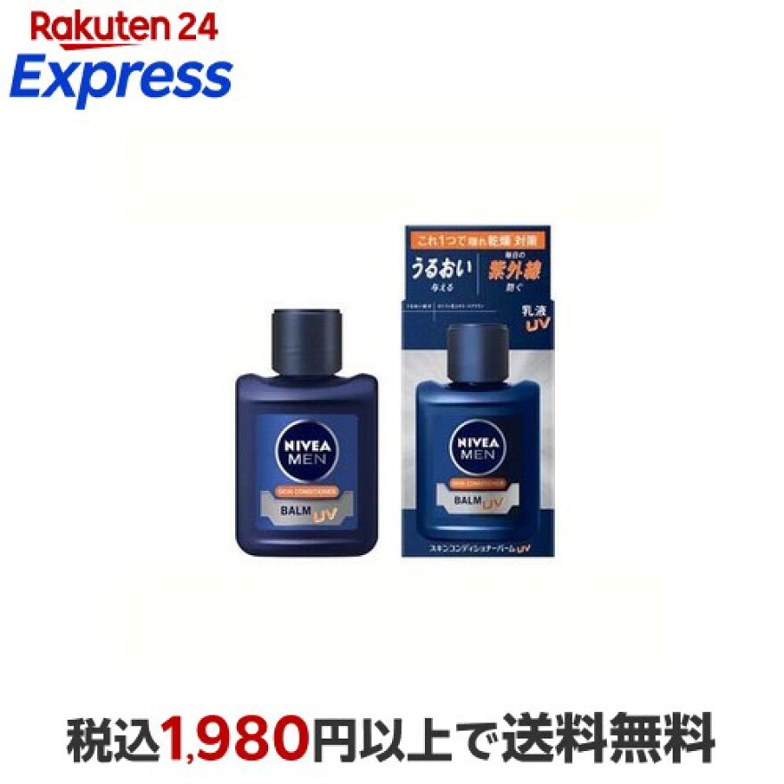ニベアメンスキンコンディショナーバームUV110ml【ニベアメン】