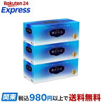 エリエール贅沢保湿400枚(200組)*3コ入【エリエール】