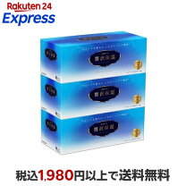楽天市場】贅沢保湿 エリエール 3箱の通販