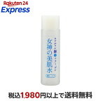 女神の美肌水 超しっとりタイプ 180ml