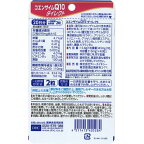 【最短当日配送】DHCコエンザイムQ10ダイレクト20日分40粒【DHCサプリメント】還元型コエンザイムQ10(還元型CoQ10)