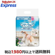マナーウェア女の子用Mモーヴピンクドット・ピンクチェック 34枚入 【マナーウエア】 犬用トイレ用品(ト…