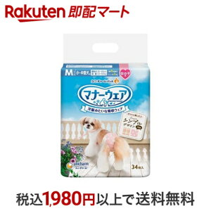 }i[EFA̎qpM[sNhbgEsN`FbN 34 y}i[EGAz pgCpi(gC^[)