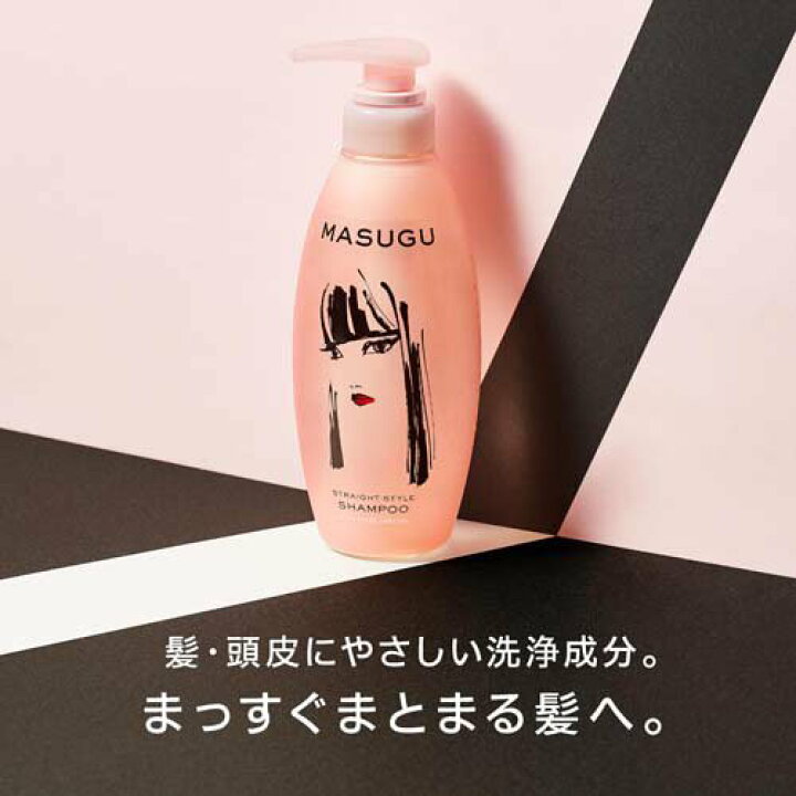 楽天市場】【最短当日お届け(チケット要)】 MASUGU ノンシリコンシャンプー ストレート スタイル くせ毛 うねり髪用 440g  【MASUGU(まっすぐ)】 シャンプー : 楽天即配マート