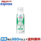 アリエール MiRAi 洗濯洗剤 漂白剤級の消臭プラス 本体 340g