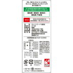 無一物 パウチ かつお 40g×7袋入
