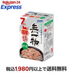 無一物 パウチ かつお 40g×7袋入