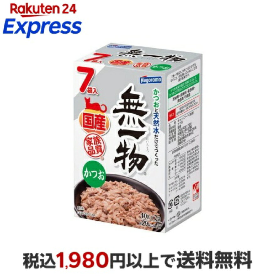 無一物 パウチ かつお 40g×7袋入