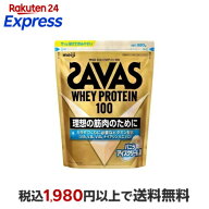 ザバス ホエイプロテイン100 バニラアイスクリーム風味 980g 【ザバス(SAVAS)】 プロテイン原材料別