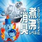 レノア煮沸レベル超消臭抗菌ビーズ黄ばみブロッカーシトラスホワイト本体420mL