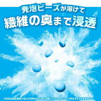レノア煮沸レベル超消臭抗菌ビーズ黄ばみブロッカーシトラスホワイト本体420mL