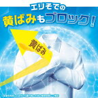 レノア煮沸レベル超消臭抗菌ビーズ黄ばみブロッカーシトラスホワイト本体420mL