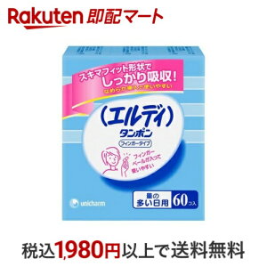 GfB^|tBK[^Cv 60R ^|