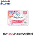 ソフィ はだおもい 極うすスリム 特に多い昼用 230 羽つき 生理用 ナプキン 30枚入