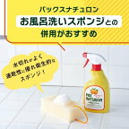 パックスナチュロン お風呂洗いせっけん 500ml