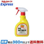 パックスナチュロン お風呂洗いせっけん 500ml