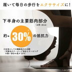 おそとでメディキュットエニタイムエクササイズ着圧レギンスエブリデイBKM-L1足【メディキュット(QttO)】