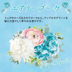 トイレの消臭力 消臭芳香剤 トイレ用 置き型 エアリーブーケ 400ml