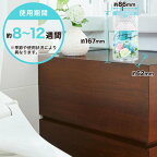 トイレの消臭力 消臭芳香剤 トイレ用 置き型 エアリーブーケ 400ml