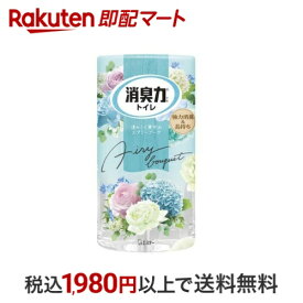トイレの消臭力 消臭芳香剤 トイレ用 置き型 エアリーブーケ 400ml 【消臭力】 消臭・芳香剤