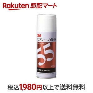 3M Xv[̂ M[V[Y 55 S^N 55 430ml yXRb` (Scotch)z ڒEpi