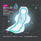 ソフィ SPORTS 300 多い夜用 羽つき 30cm 26枚入