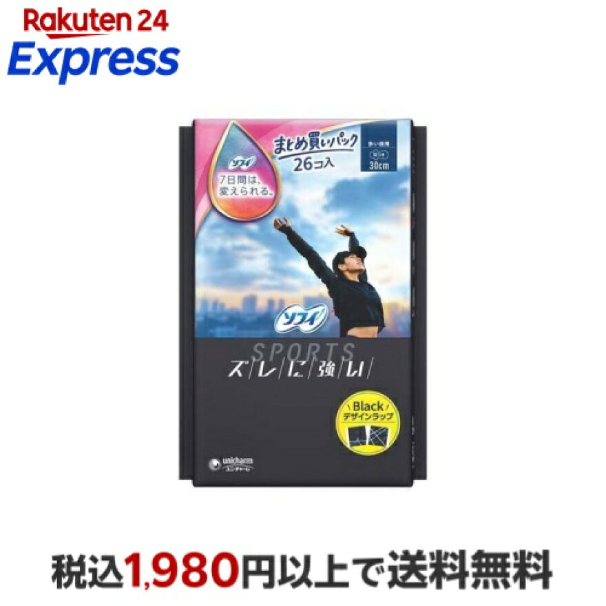 ソフィ SPORTS 300 多い夜用 羽つき 30cm 26枚入