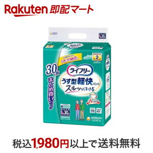 Ct[ pc^Cv ^ypc LTCY 2z lpނ 30 yCt[@xAE^[z pނ