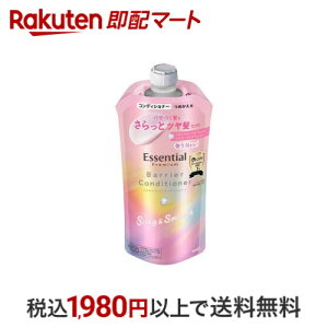 yő1,000~N[|sz GbZVv~A 邨oARfBVi[ VL[X[Xl 340ml yGbZVv~Az XERfBVi[