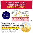 血圧ヘルプ 約30日分 血圧対策サプリメント 30粒入り