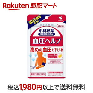 ѐ̋@\\Hi wv 30 30 yѐ̉h{⏕Hiz GABA(@\\Hi)