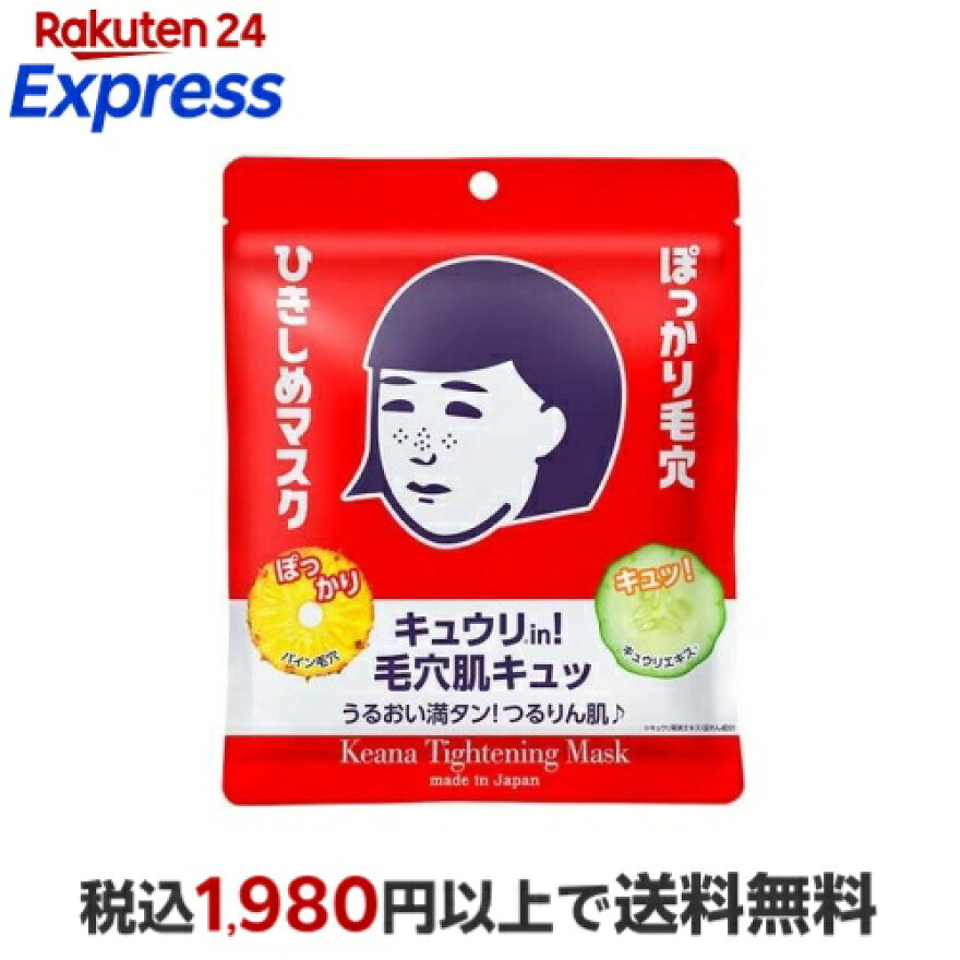 毛穴撫子 ひきしめマスク 10枚入