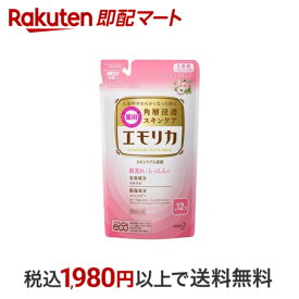 【スーパーSALE限定 楽天ペイ活用で10倍! 要エントリー】 【最短当日配送】 エモリカ フローラルの香り つめかえ用 360ml 【エモリカ】 薬用入浴剤