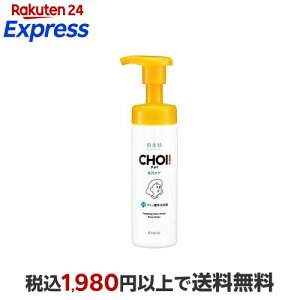 ������ CHOI ��p�A��� ���E�ь��P�A 160ml �y�������z ���