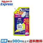 ルックプラス トイレクレンジング クールシトラスの香り つめかえ用 640ml
