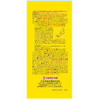 KINCHOイヤな虫がいなくなるパウダー550g