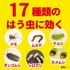 KINCHOイヤな虫がいなくなるパウダー550g