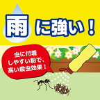 KINCHOイヤな虫がいなくなるパウダー550g