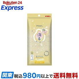 アワスター 超やわらかめ イエロー 1枚入 【アワスター】 ボディウォッシュ用品
