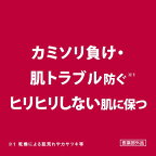 ニベアメン センシティブローション 110ml