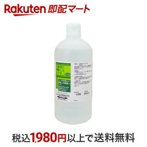 化粧用水 HG 500ml 【大洋製薬】 コンタクトケア用品