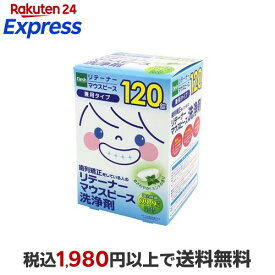 Clesh(クレシュ) リテーナー・マウスピース洗浄剤 120錠入 【クレシュ(Clesh)】 口のケア用品